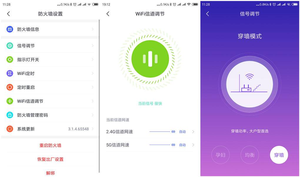 360家庭防火墙5pro千兆网速实测,360家庭防火墙路由器5Pro功率