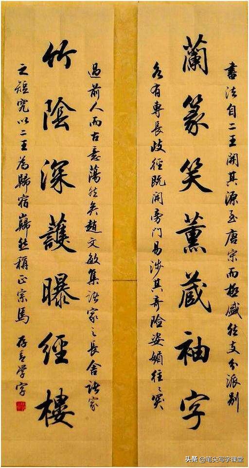 田英章书法到底怎样,田英章的书法能不能学