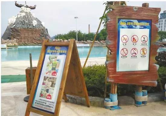 害怕去水上乐园,女生水上乐园害怕被推下去