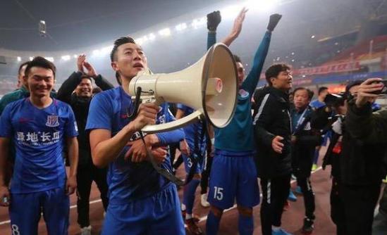 上港,终究只是“新欢”