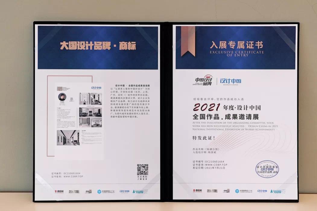 鐭ユ眹鏄熷煄,鐭ユ眹鏄熷煄娴欐睙