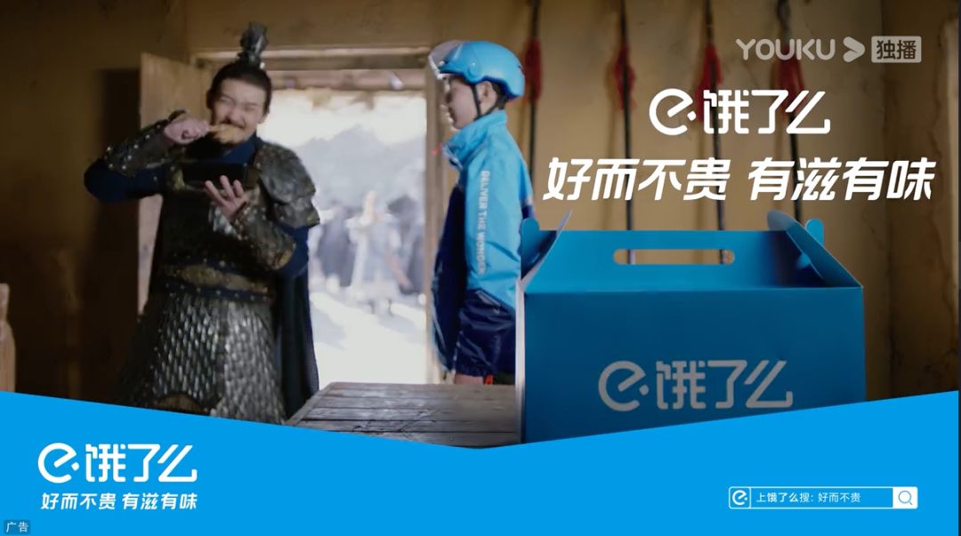 御泥坊、999霸屏古装剧，大IP剧热衷做联名产品｜国产剧植入观察