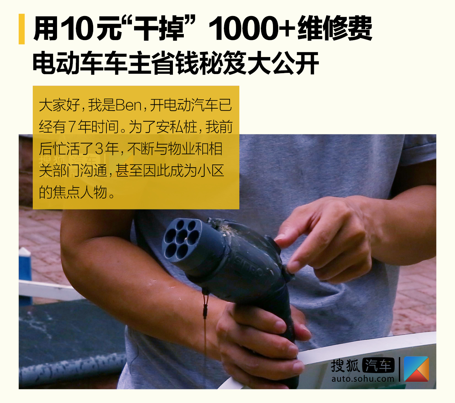 充电桩一年保养维修费用多少,充电桩维修保养费用