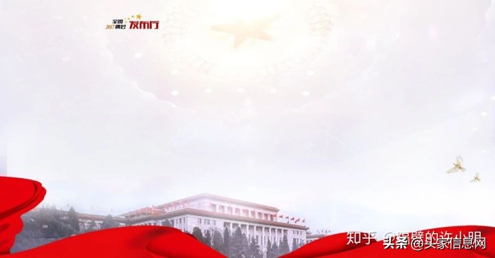 党政ppt字体颜色,党政风格ppt用什么类型字体