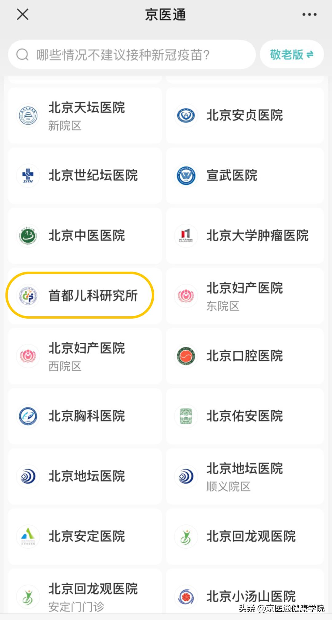 咳嗽腹泻儿童,儿童咳嗽拉肚子吃什么药