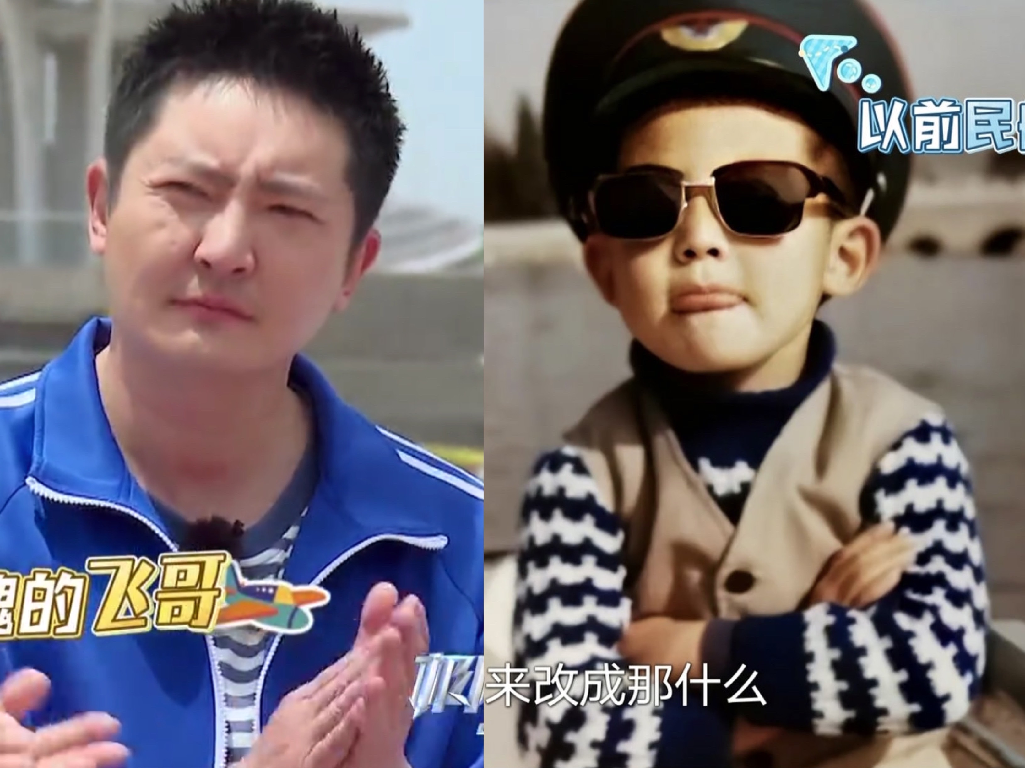 邓伦童年丹凤眼明显，贾乃亮说杨超越眼睛像杨幂，郭京飞童年帅气