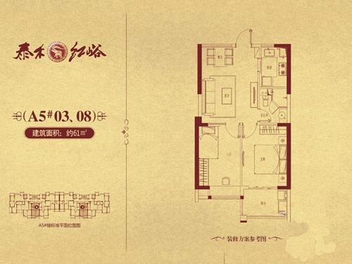 仓山金山万达,仓山区泰禾红峪房源信息