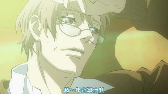 《天堂餐馆》：大叔控、眼镜控、绅士控的天堂