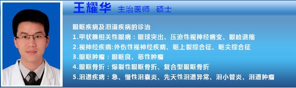 泪囊炎已做了鼻内镜手术还是流泪,泪囊炎需要做泪道插管术吗
