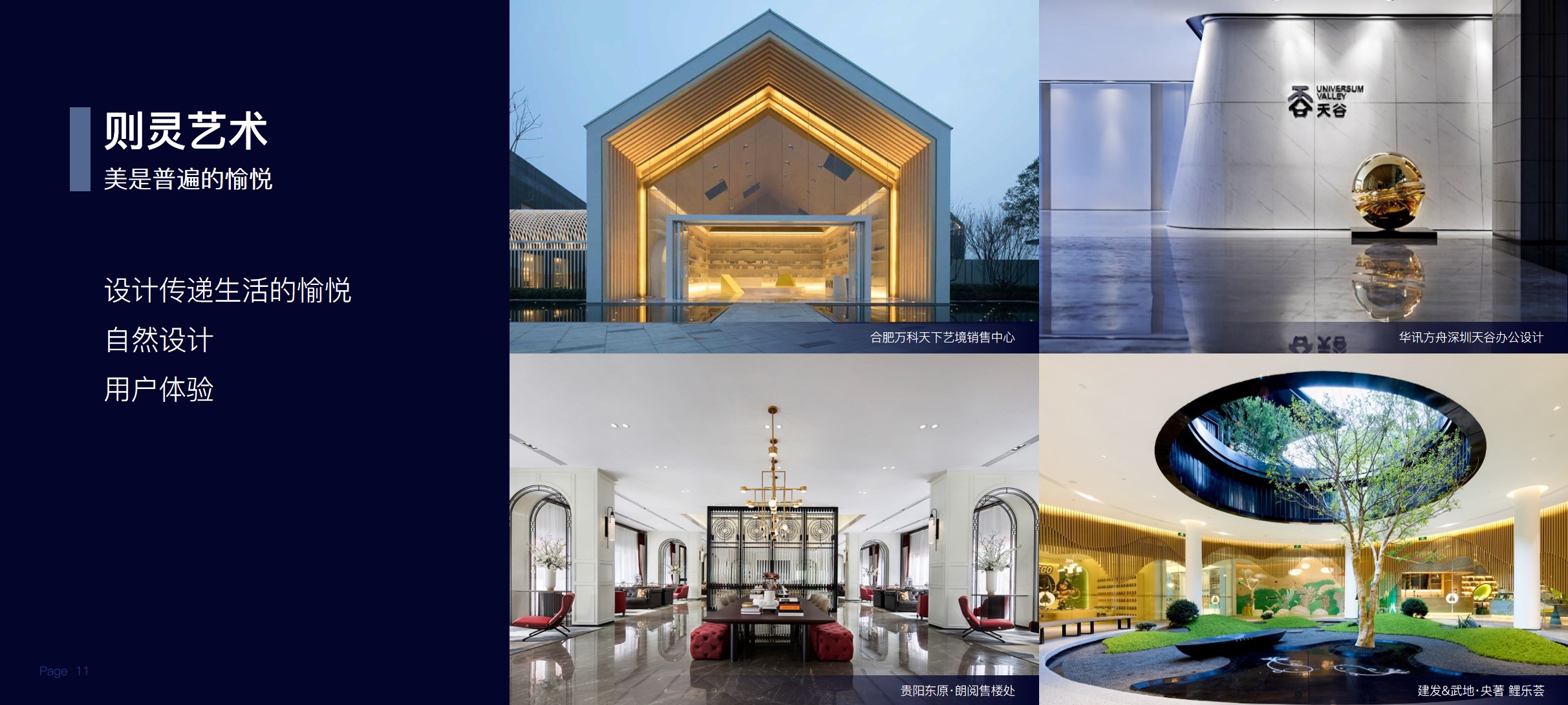 朱美乐最近视频,朱美乐说品牌