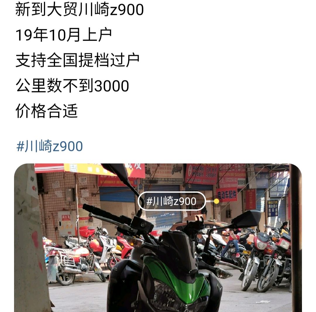 大贸摩托和小贸,摩托大贸小贸什么意思