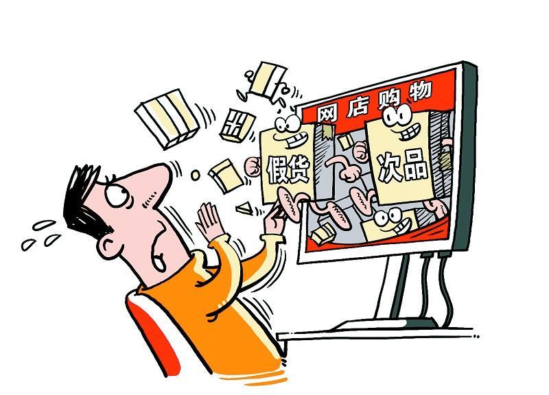 销售假冒鞋产品三万元怎么处罚,售卖假冒服装200万判多少年