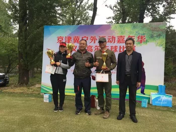 京津冀户外运动嘉年华,2024京津冀户外运动大会