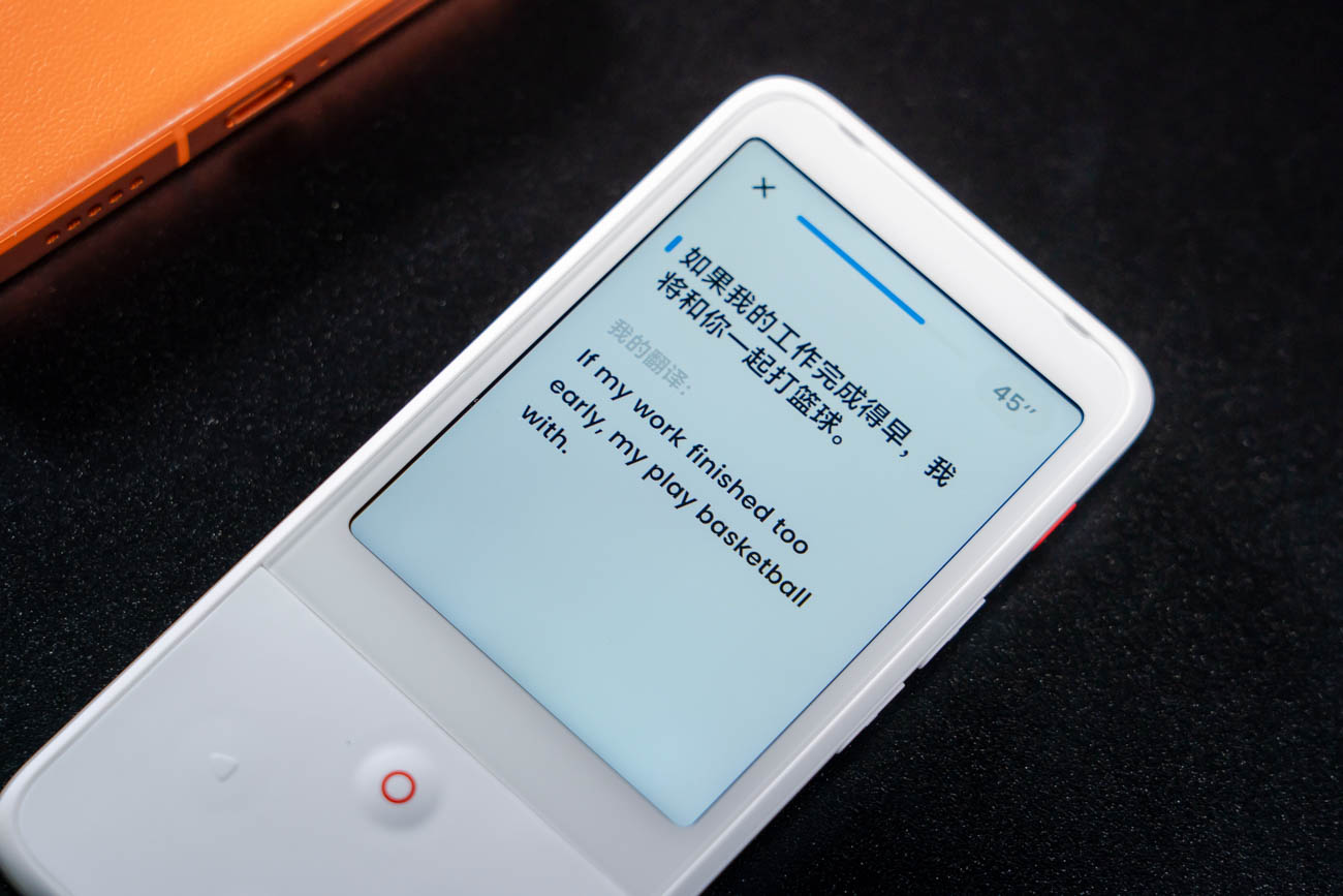 有道听力宝pro适合英语启蒙吗,有道听力宝pro英语学习工具