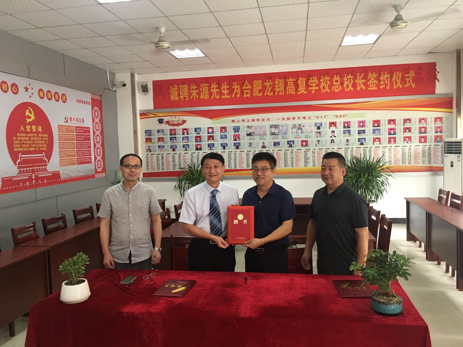 专访合肥龙翔高复学校总校长朱源：从天才“伯乐”到高复“领航者”