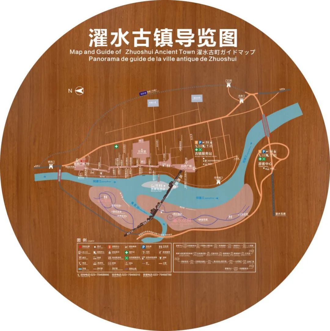 重庆黔江濯水古镇要门票吗,重庆到濯水古镇