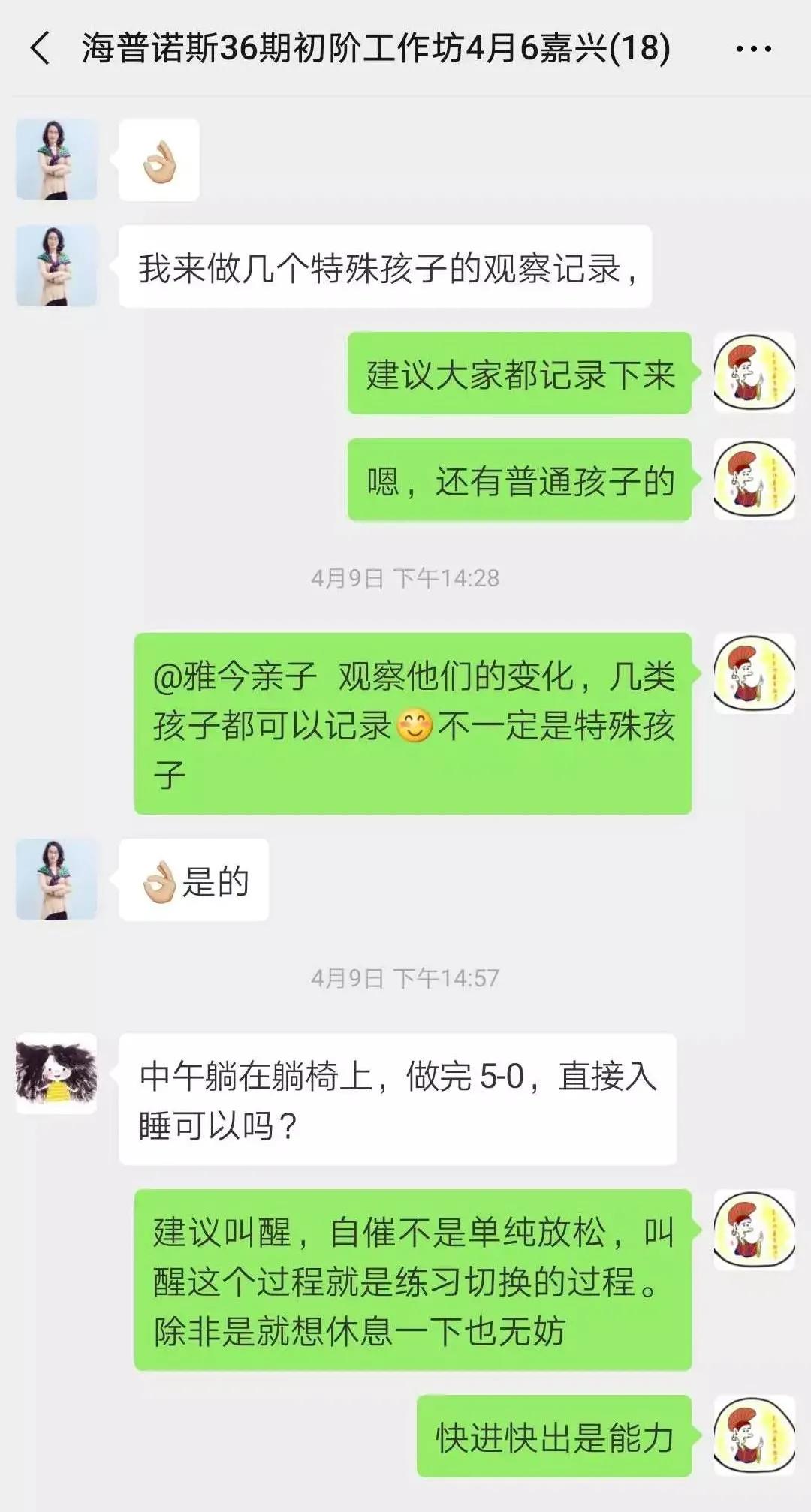 海普诺斯催眠系列,海普诺凯催眠