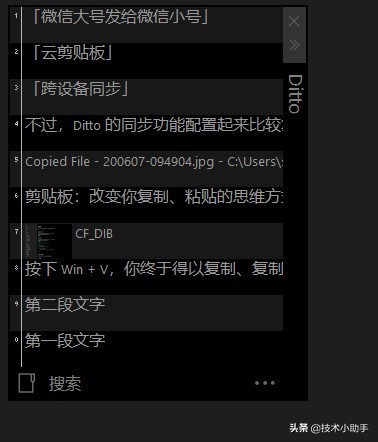 善用Windows10的原生功能，足以替换第三方软件