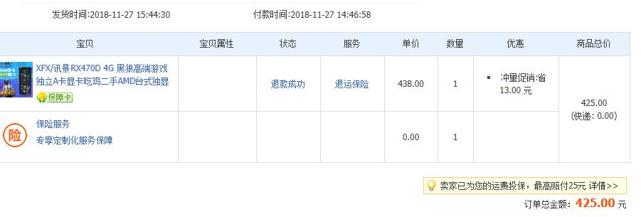最便宜的入门级吃鸡主机,1400元吃鸡电脑配置推荐
