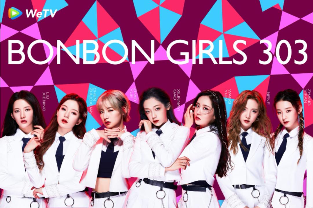 wetv上的泰剧,wetv新闻发布会