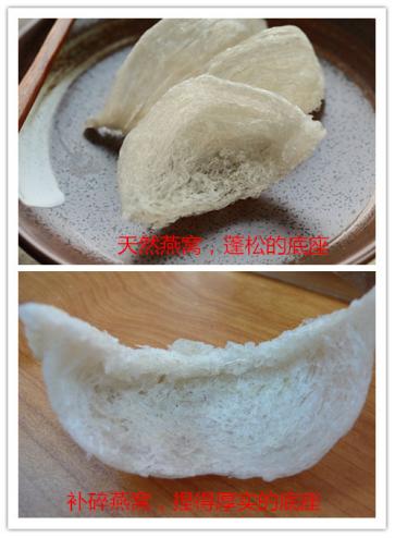 燕窝真假鉴别最简单方法,燕窝鉴别方法怎样辨别优质燕窝