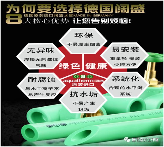 关于水管的介绍,水管的选购