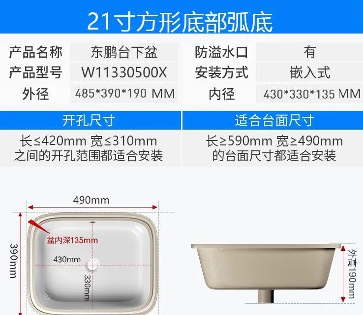 台盆选什么样的材质不踩坑,台盆尺寸不小于90