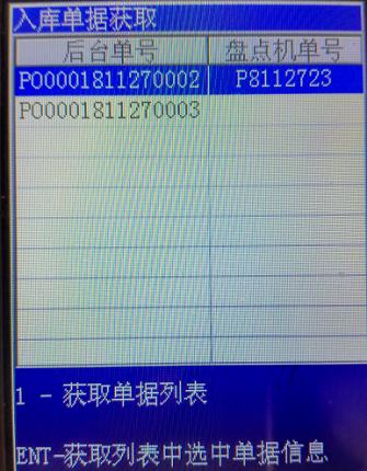 思迅盘点机如何拆机,思迅盘点机视频