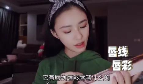 林允学姐妆,林允闺蜜妆