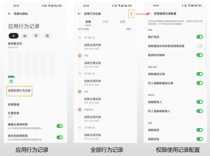 coloros12深度体验,coloros12体验报告