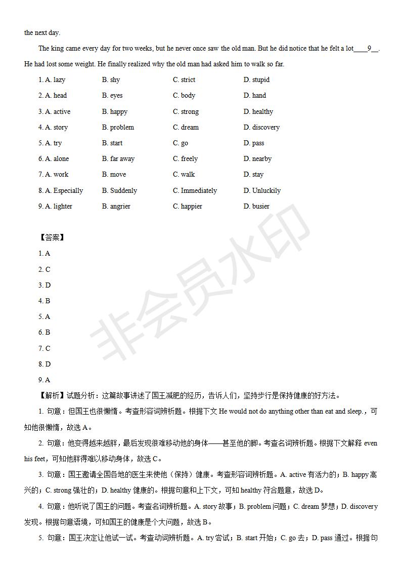 中考英语完形填空100篇及答案分析,中考英语综合完形填空视频