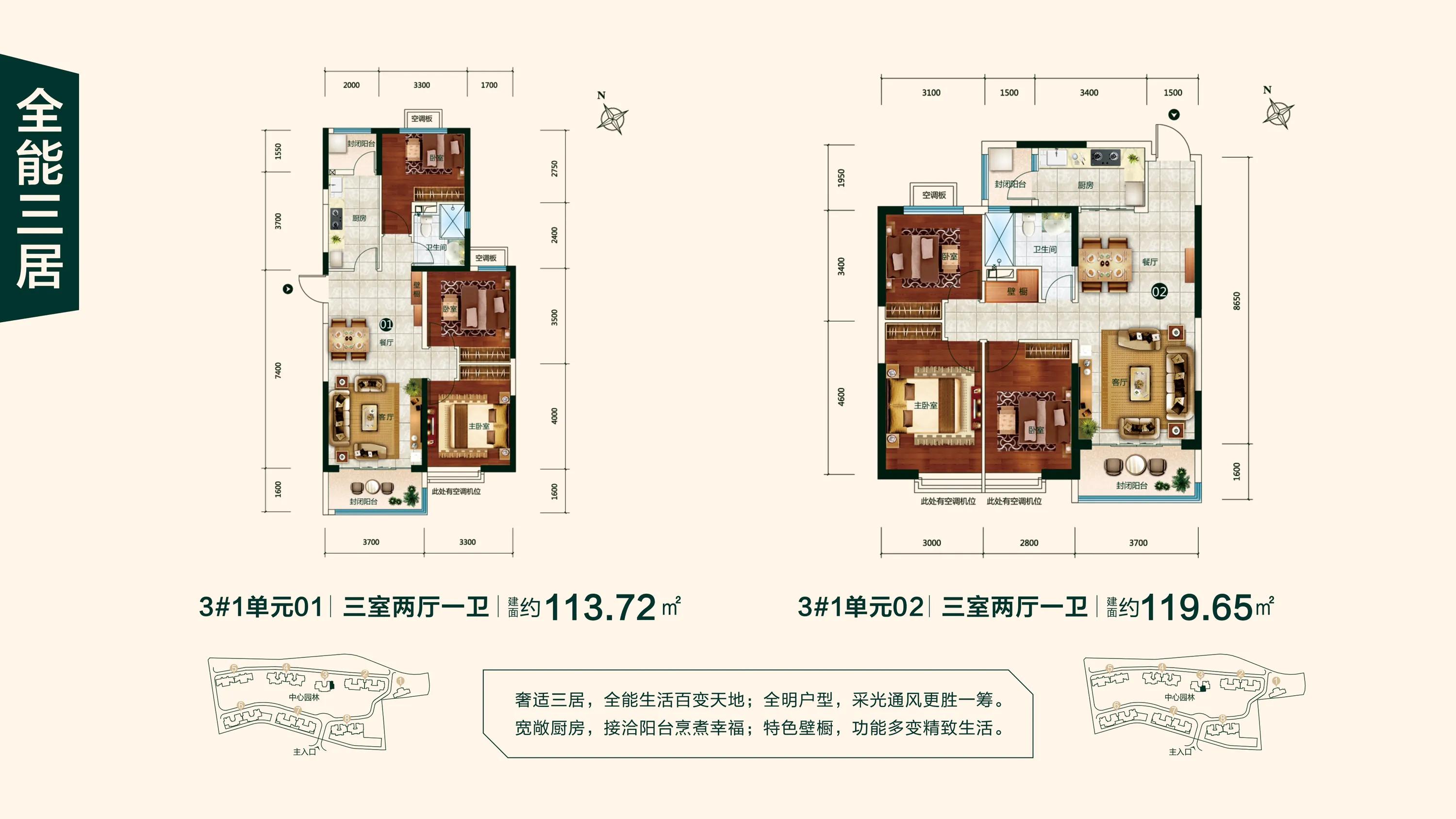 恒大御湖庄园大庆二手房,恒大御湖庄园定安