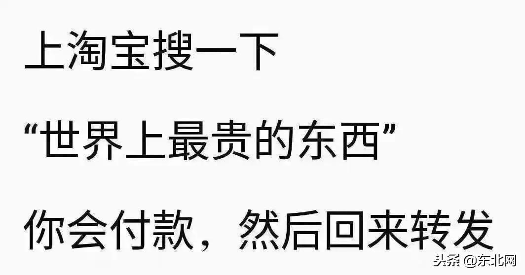 20个世界上最贵的东西,世界上最贵的东西价格