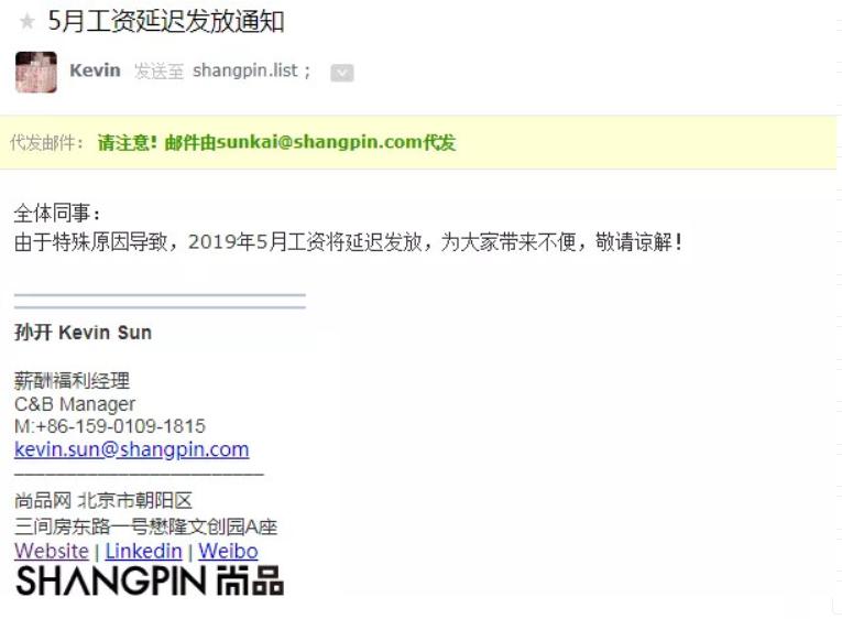 未收到货投诉商家,没货了买家投诉我不发货怎么办