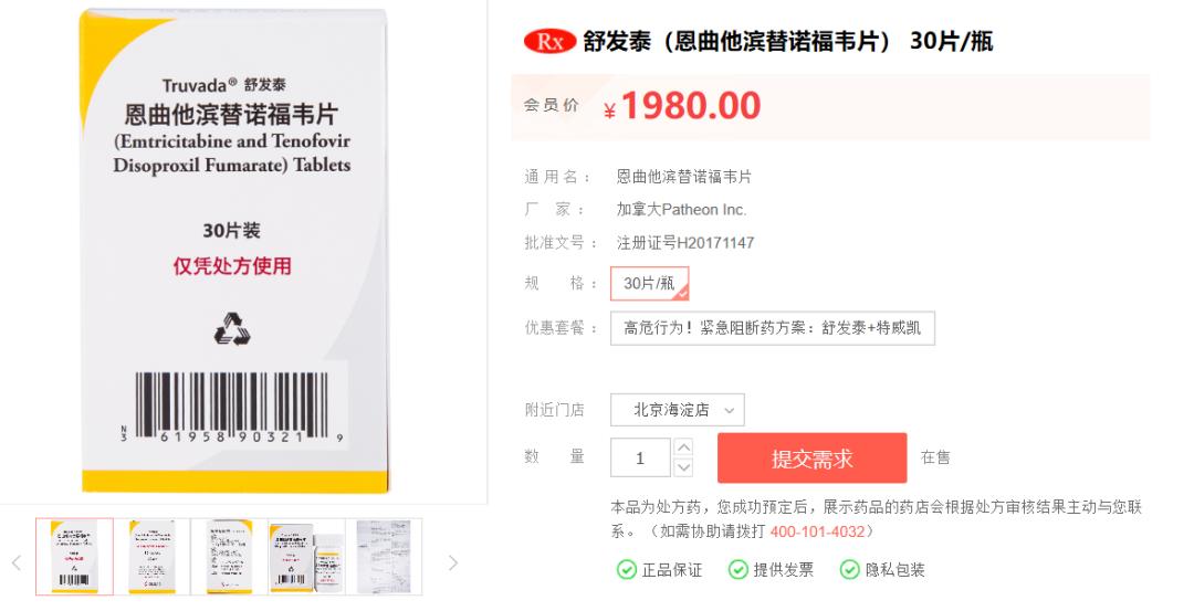 艾滋病解药有望在什么时候上市,艾滋病解药能研制出来吗