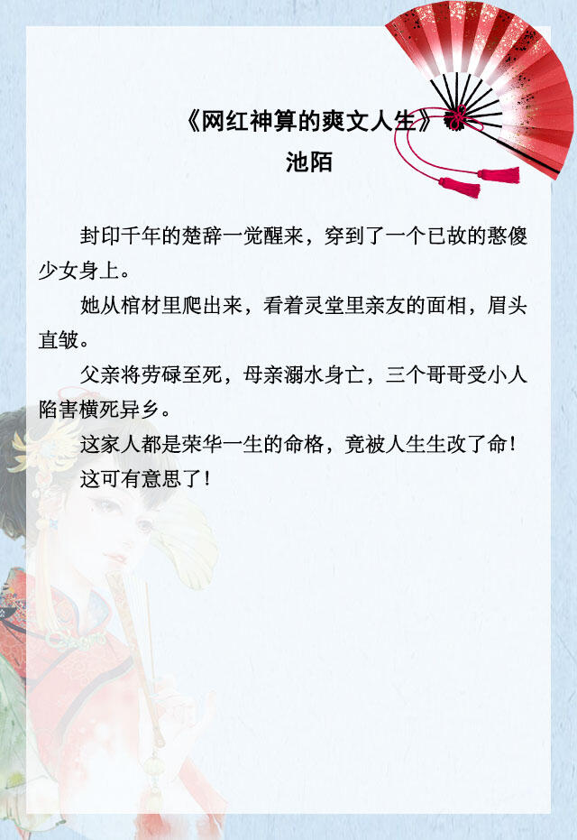 推文爽文双男主修真,推文爽文双男主末世