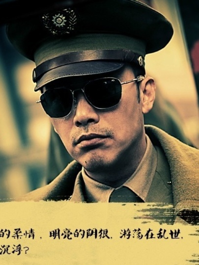 跟风筝一样经典的谍战剧,十部公认最好看的谍战剧风筝