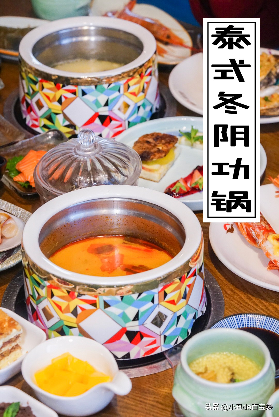 全球美食聚集城南这座“岛屿”，均价不到1块钱！