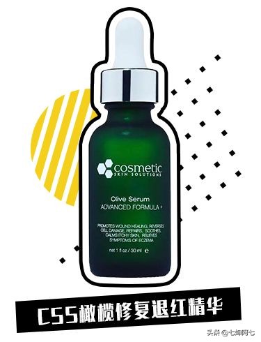 护肤立竿见影,护肤猛药搭配