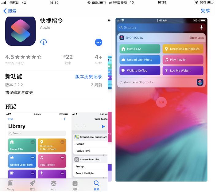苹果手机必装的5个黑科技app,iphone必备的五款app