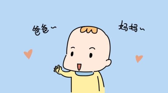 29个月宝宝不会说话语言发育迟缓,智力语言发育迟缓得几岁才能说话