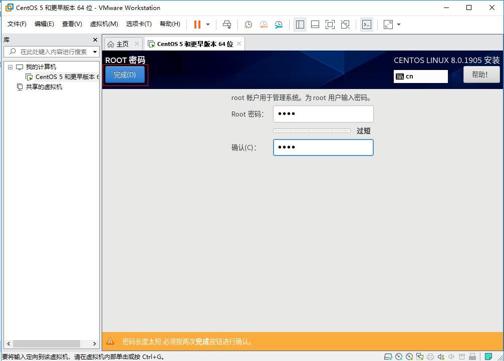 虚拟机linux怎么安装到服务器上,虚拟机上安装win7步骤