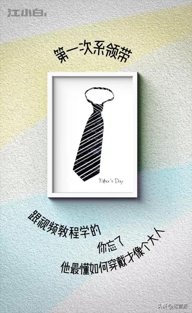 全年营销日历,6月营销热点来了抢先看套路