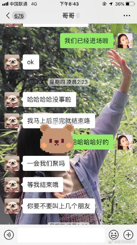 丧病升级！爆吴亦凡诱骗少女成产业链，团队拉皮条兄弟共享？