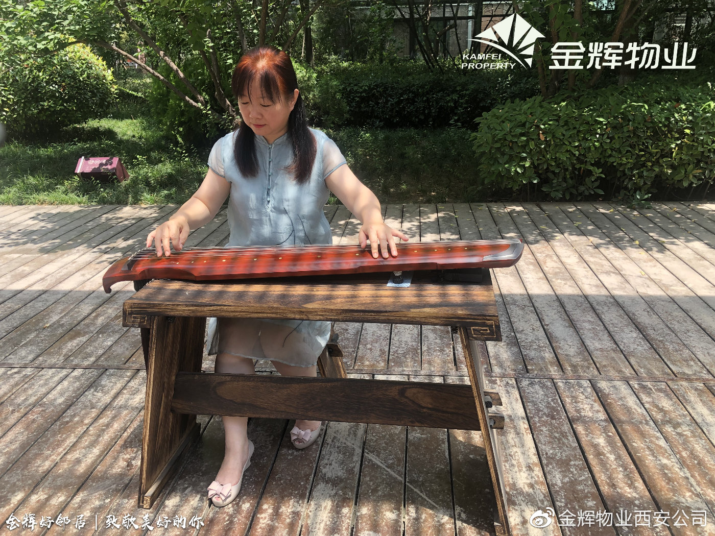 金辉好邻居|第四季家住金辉,享受生活收获诗和远方