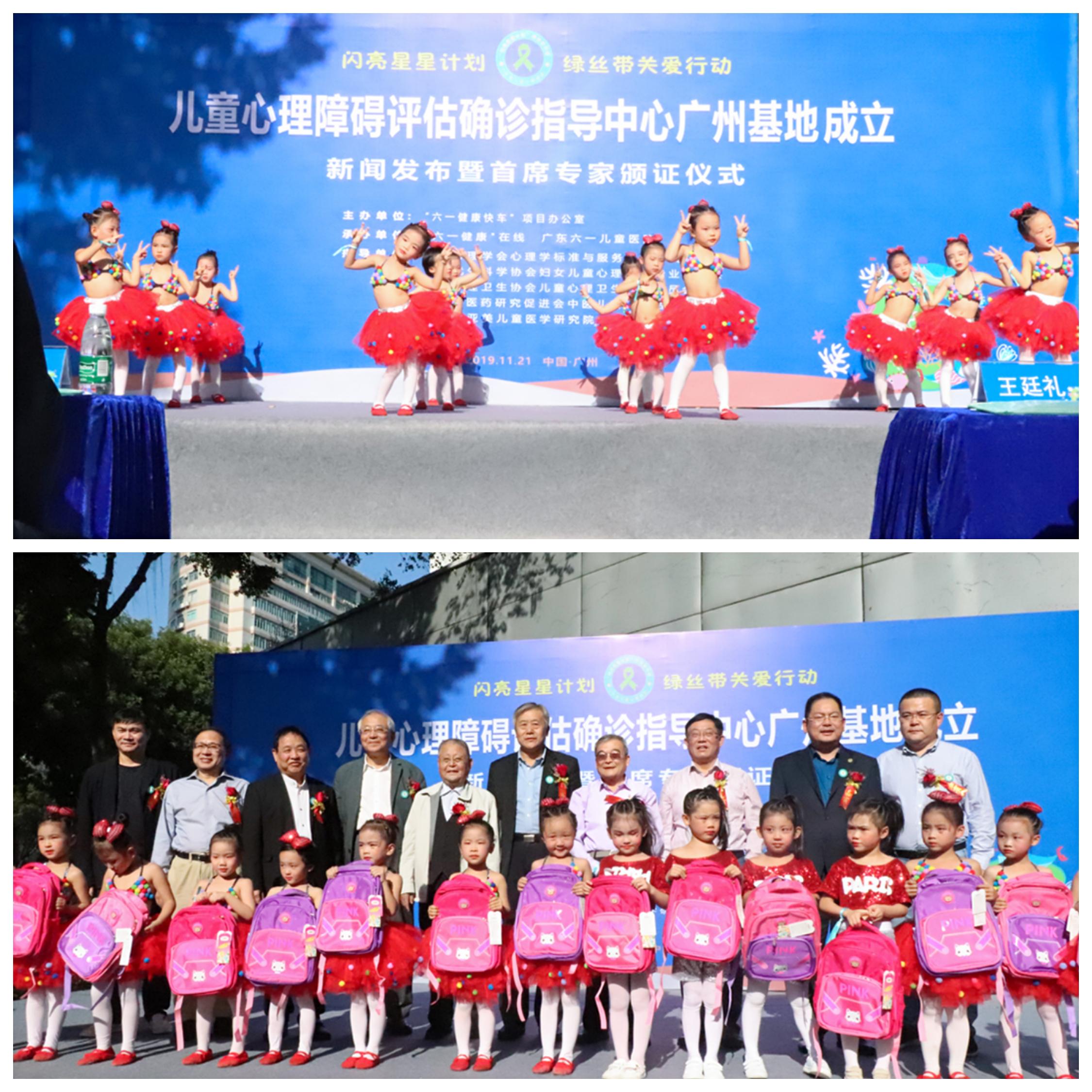 广东儿童医院日常运营系统,广东六一儿童医院官方