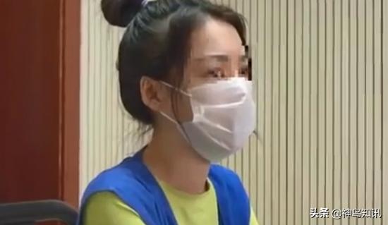 郭美美卖减肥药被判多少年,郭美美审讯时跷二郎腿被民警制止