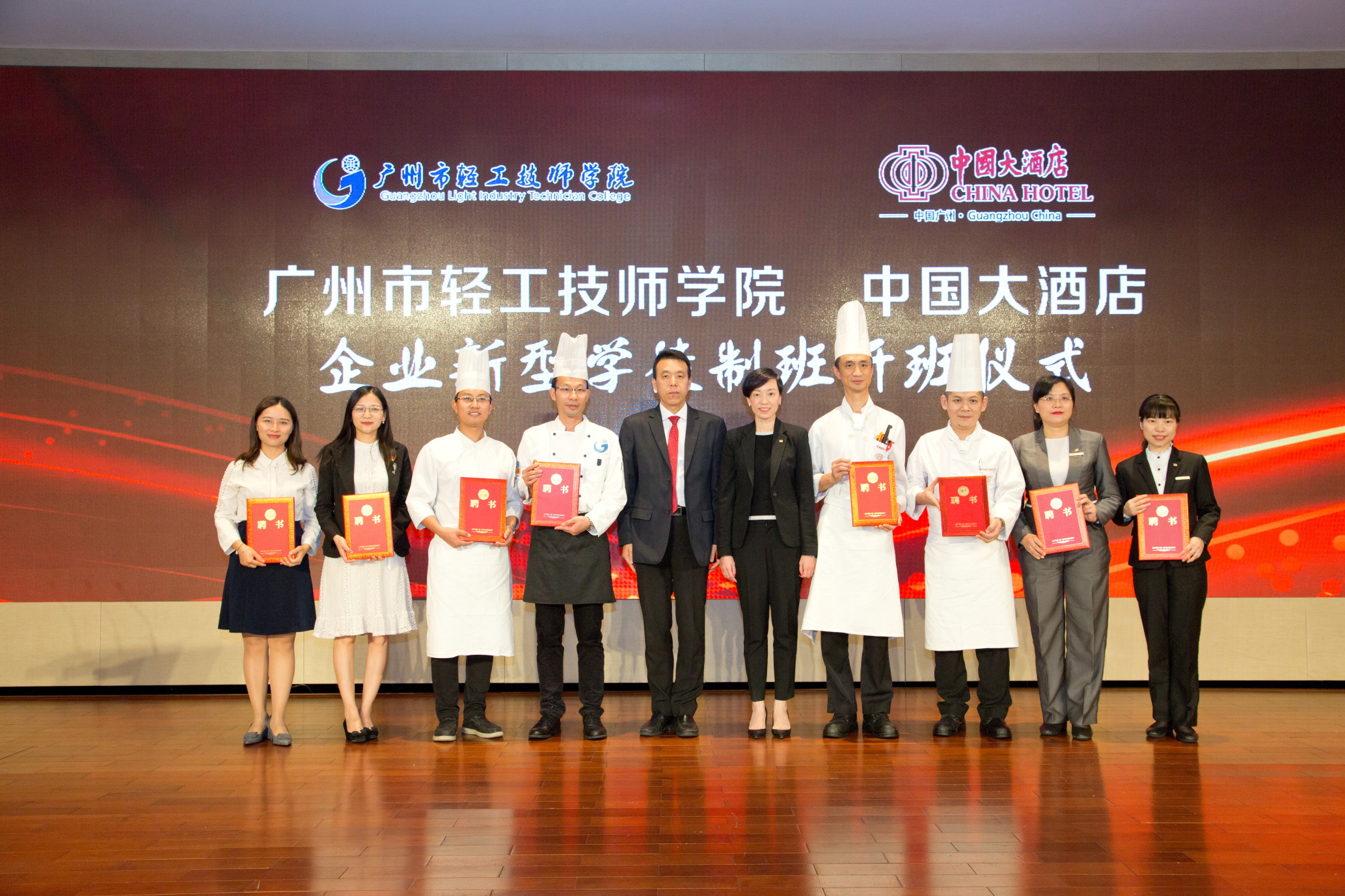 学做菜,服务员培训哪里好?广州“企业新型学徒制班”或许帮到你