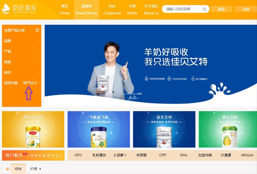 孕妇早上就喝一杯孕妇奶粉可以吗,孕妇要喝奶粉