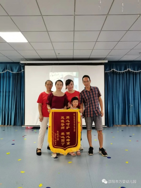 「万婴魏源园」感恩篇：师恩难忘，舐犊之爱